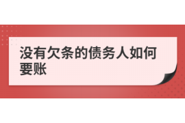 顺利拿回253万应收款